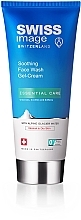 Заспокійливий гель-крем для вмивання обличчя - Swiss Image Essential Care Soothing Face Wash Gel-Cream — фото N1