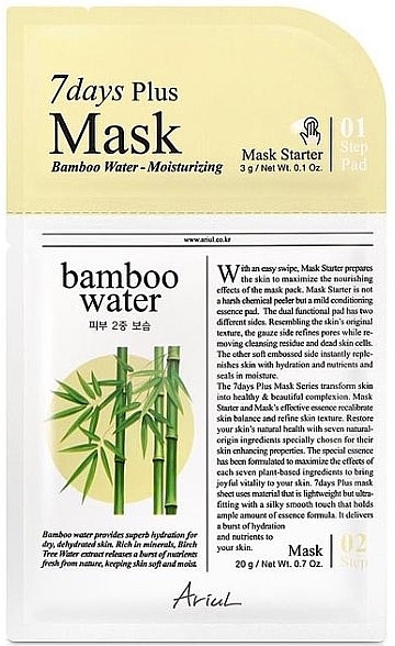 Двоетапна маска для обличчя "Бамбукова вода" - Ariul 7 Days Plus Mask Bamboo Water — фото N1