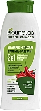 Духи, Парфюмерия, косметика Шампунь-бальзам 2 в 1 против выпадения волос с черным тмином и красным перцем - Biolinelab Shampoo-Balsam
