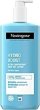 Зволожувальний крем для тіла - Neutrogena Hydro Boost Quenching Body Gel Cream — фото N1