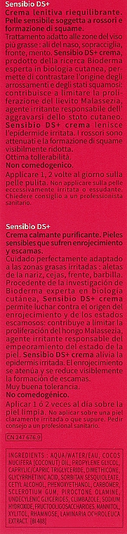 Очищуючий крем - Bioderma Sensibio DS+ Soothing Purifying Cleansing Cream — фото N3