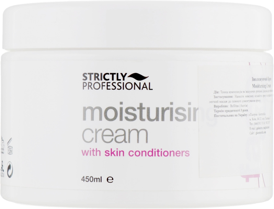 Увлажняющий крем для лица - Strictly Professional Face Care Moisturising Cream