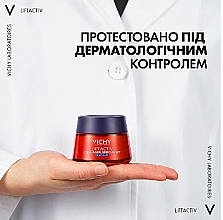 Колагеновий нічний крем-догляд для обличчя - Vichy Liftactiv Collagen Specialist Night Cream * — фото N7