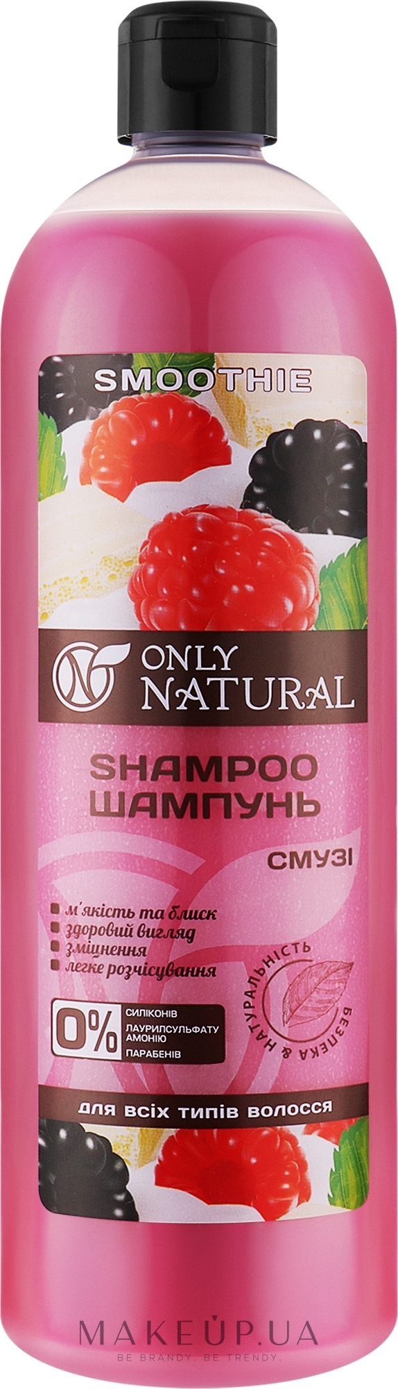 Шампунь "Смузи" - Only Natural Smoothie Shampoo — фото 1000ml