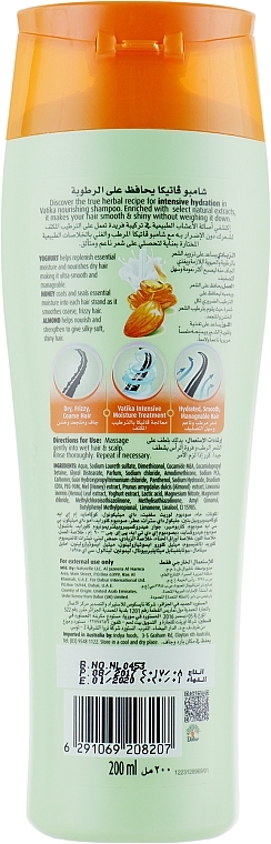 УЦЕНКА Увлажняющий шампунь для волос - Dabur Vatika Naturals Nourish & Protect Shampoo * — фото N4