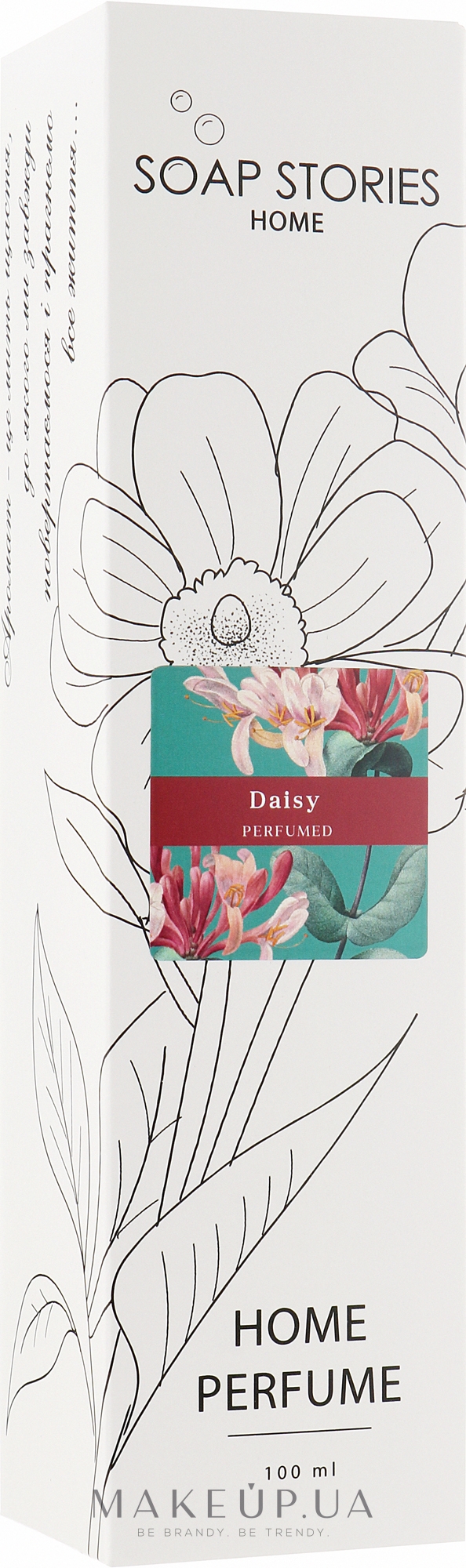 Аромадифузор "Daisy" - Soap Stories — фото 100ml