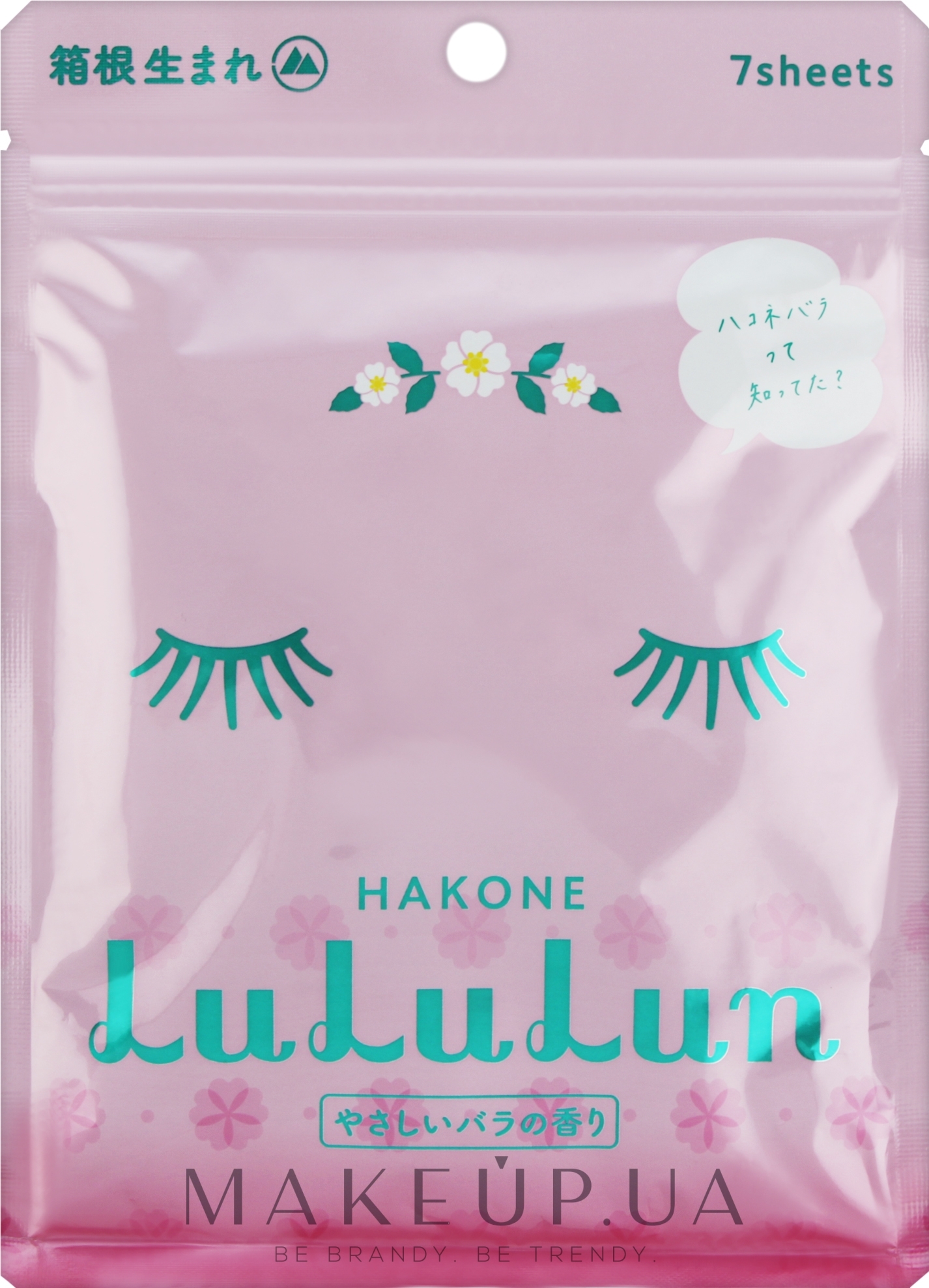 Маска для лица "Роза Хаконе" - Lululun Premium Face Mask Hakone Rose — фото 7шт