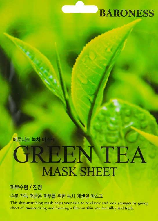 Тканевая маска с экстрактом зеленого чая - Beauadd Baroness Mask Sheet Green Tea — фото N1