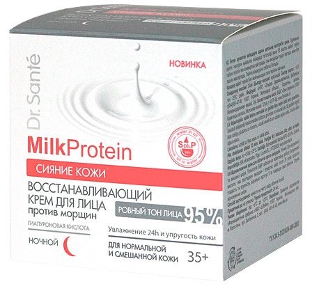 Восстанавливающий крем для лица против морщин - Dr. Sante Milk Protein