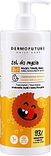 Гель для душу 3 в 1 - Dermofuture 3in1 Coockie Deliciousness Hair, Face And Body Wash — фото N1