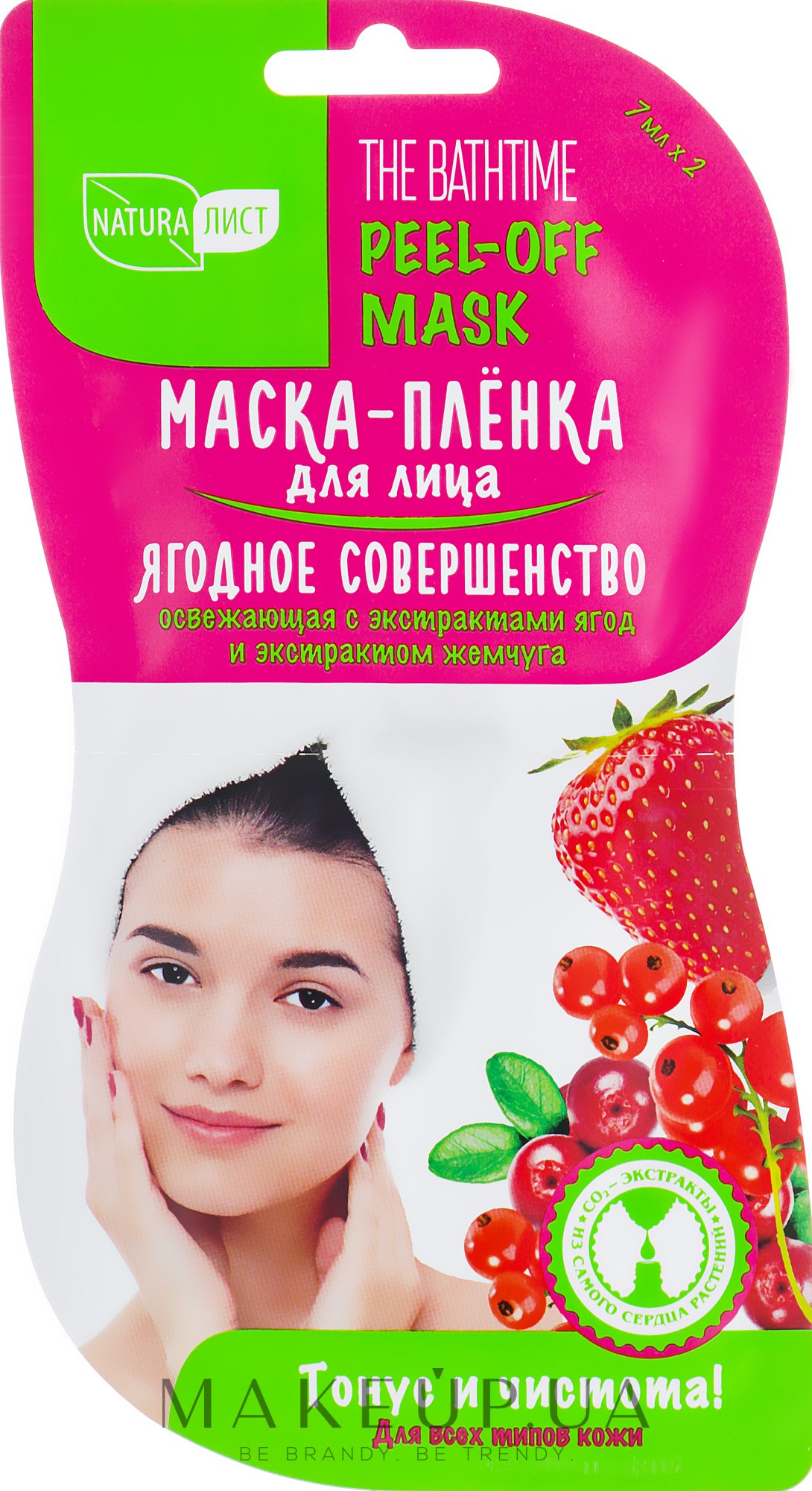 Маска пленка 7 days