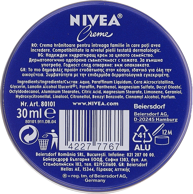ПОДАРОК! Универсальный увлажняющий крем - NIVEA Creme — фото N5