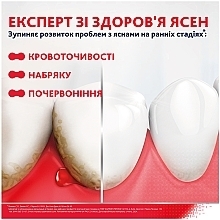 Зубная паста "Ультра очищение" - Parodontax — фото N2