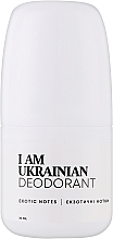 Натуральний кульковий дезодорант "Екзотичні нотки" - DeLaMark I Am Ukrainian — фото N1
