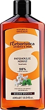 Парфумерія, косметика Гель для душу - Athena's Erboristica Shower Gel With Patchouli & Neroli