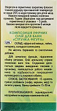 Композиція ефірних олій "Струнка фігура" - Адверсо — фото N4