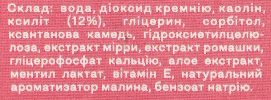 Зубна паста для дітей "Малина" - MFT — фото N3