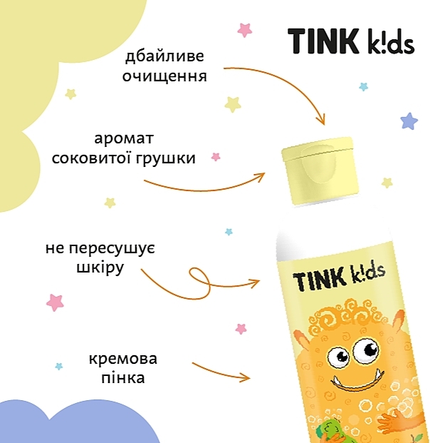 Дитячий гель для душу "Juicy Pear" - Tink Kids Shower Gel — фото N5