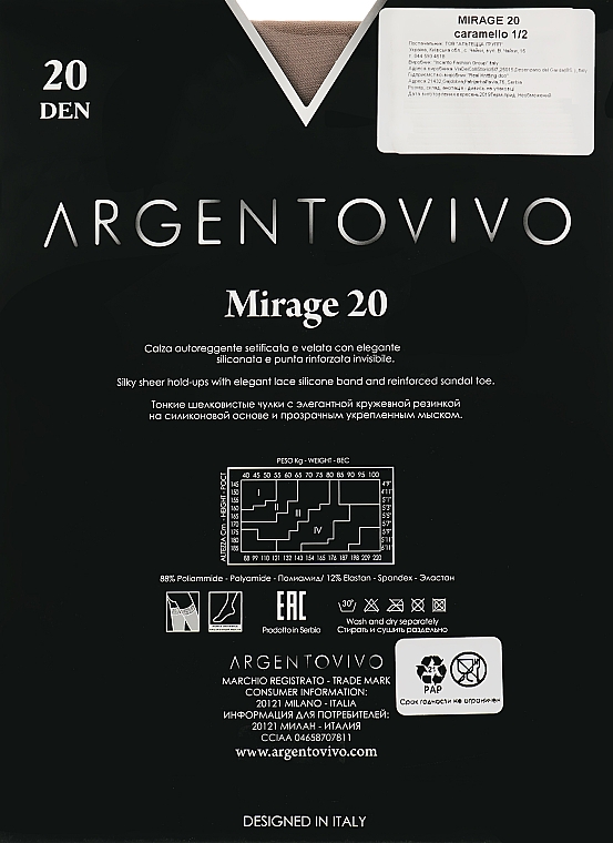 Панчохи "Mirage 20 AUT" 20 DEN, caramello - Argentovivo — фото N2