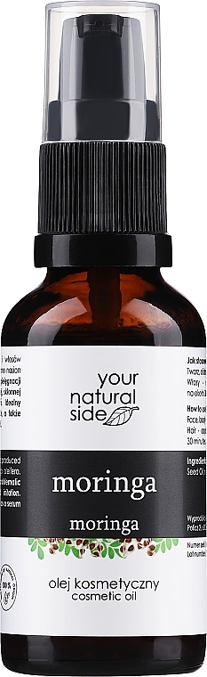 Натуральное масло моринги - Your Natural Side Moringa Organic Oil — фото N1