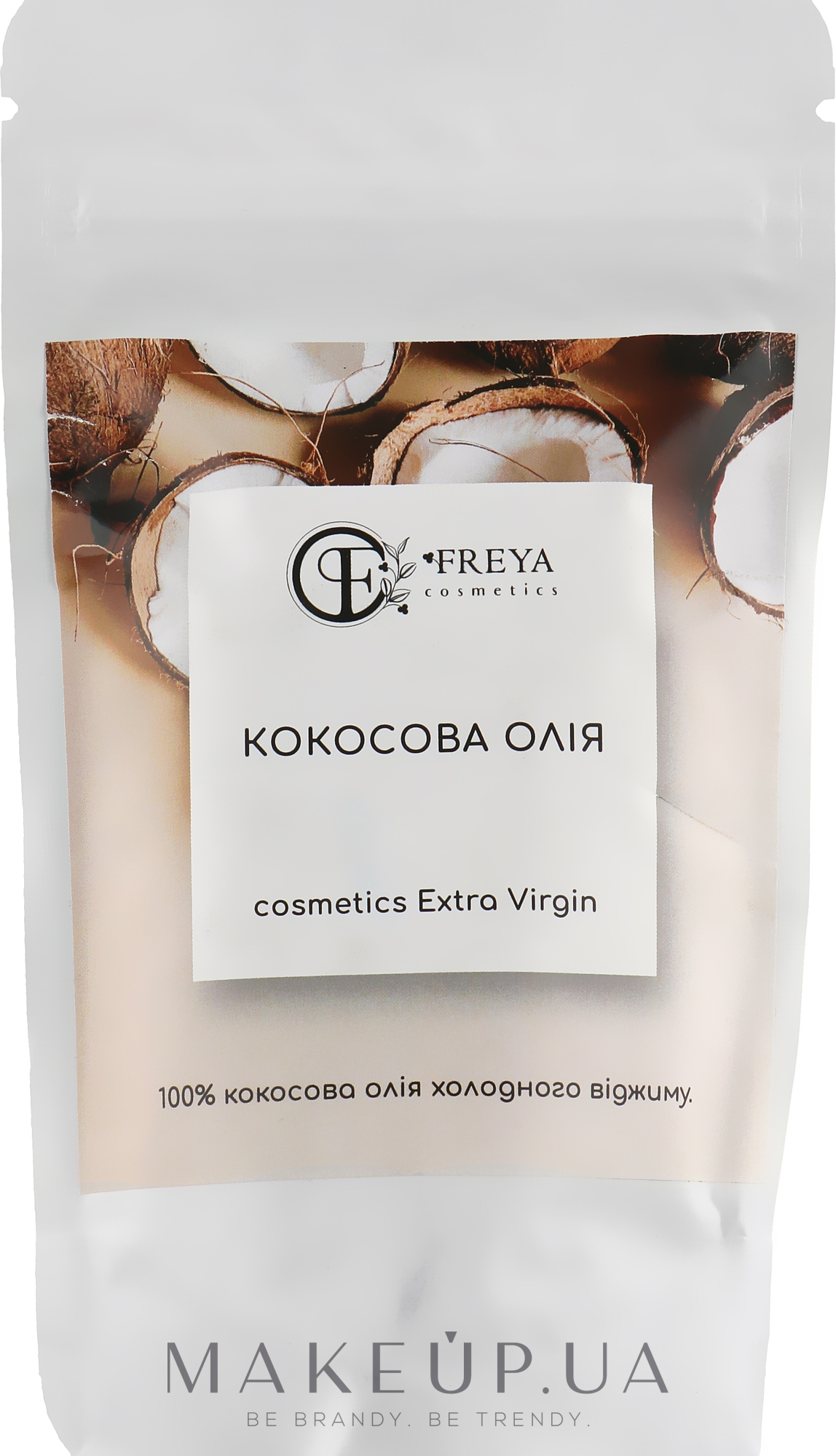 Кокосове масло "Extra Virgin", дой-пак - Freya Cosmetics — фото 100ml