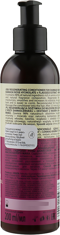 Кондиционер для сухих и поврежденных волос "Регенерация" - Venita Bio Natural Care Cream Conditioner — фото N2