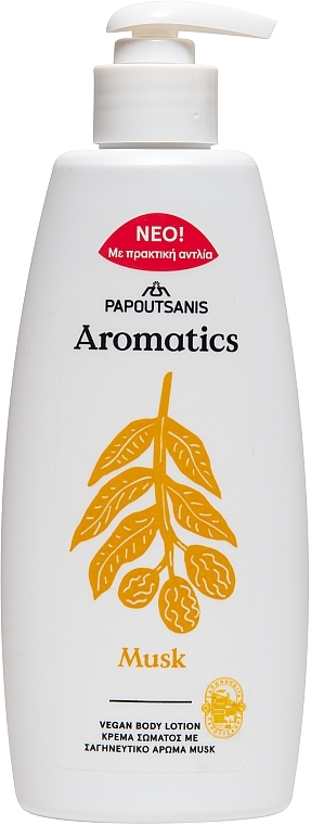 Лосьон для тела "Белый мускус" - Papoutsanis Aromatics Musk Body Lotion