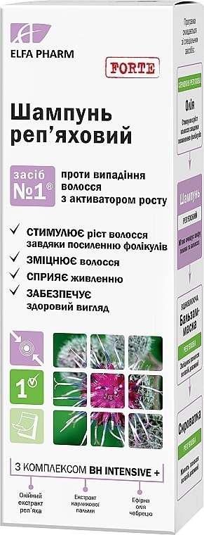 УЦІНКА Шампунь реп'яховий проти випадіння волосся - Elfa Pharm * — фото N1