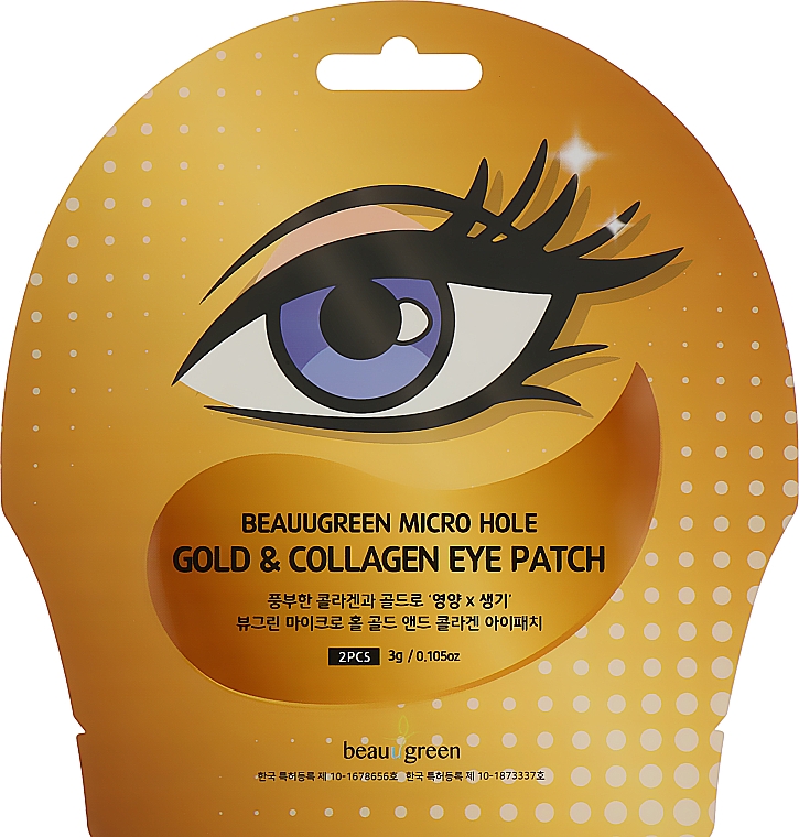 Патчі для очей із золотом і колагеном - Beauugreen Micro Hole Eye patch Gold Collagen — фото N1