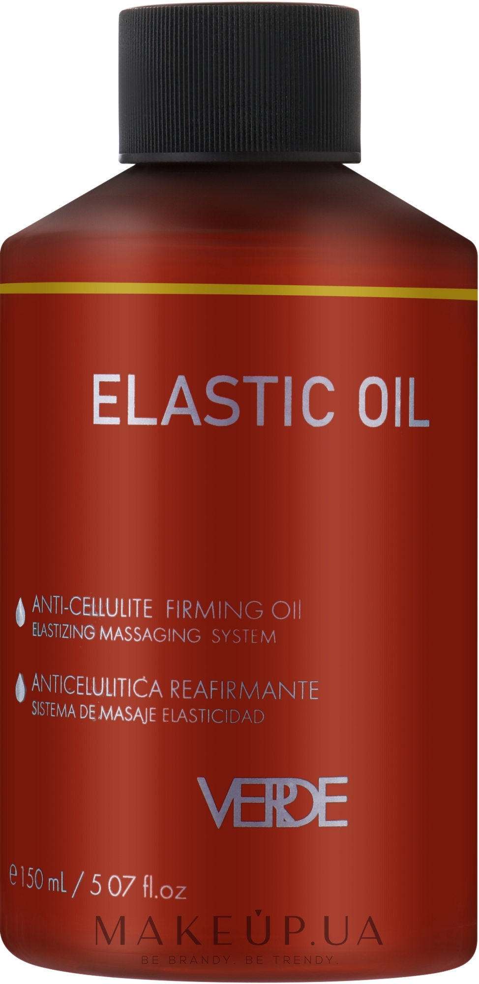 Ананасовое масло для тела - Verde Elastic Oil — фото 150ml
