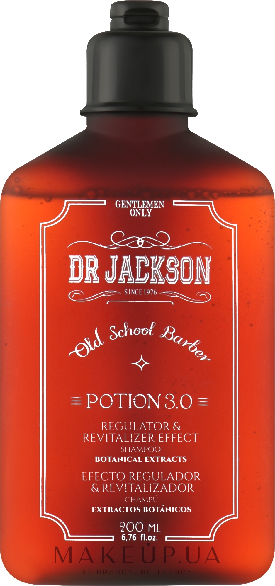 Відновлювальний і регулювальний шампунь - Dr Jackson Gentlemen Only Potion 3.0 Curly Shampoo — фото 200ml