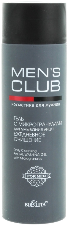 Гель з мікрогранулами для обличчя - Bielita men's Club Facial Washing Gel