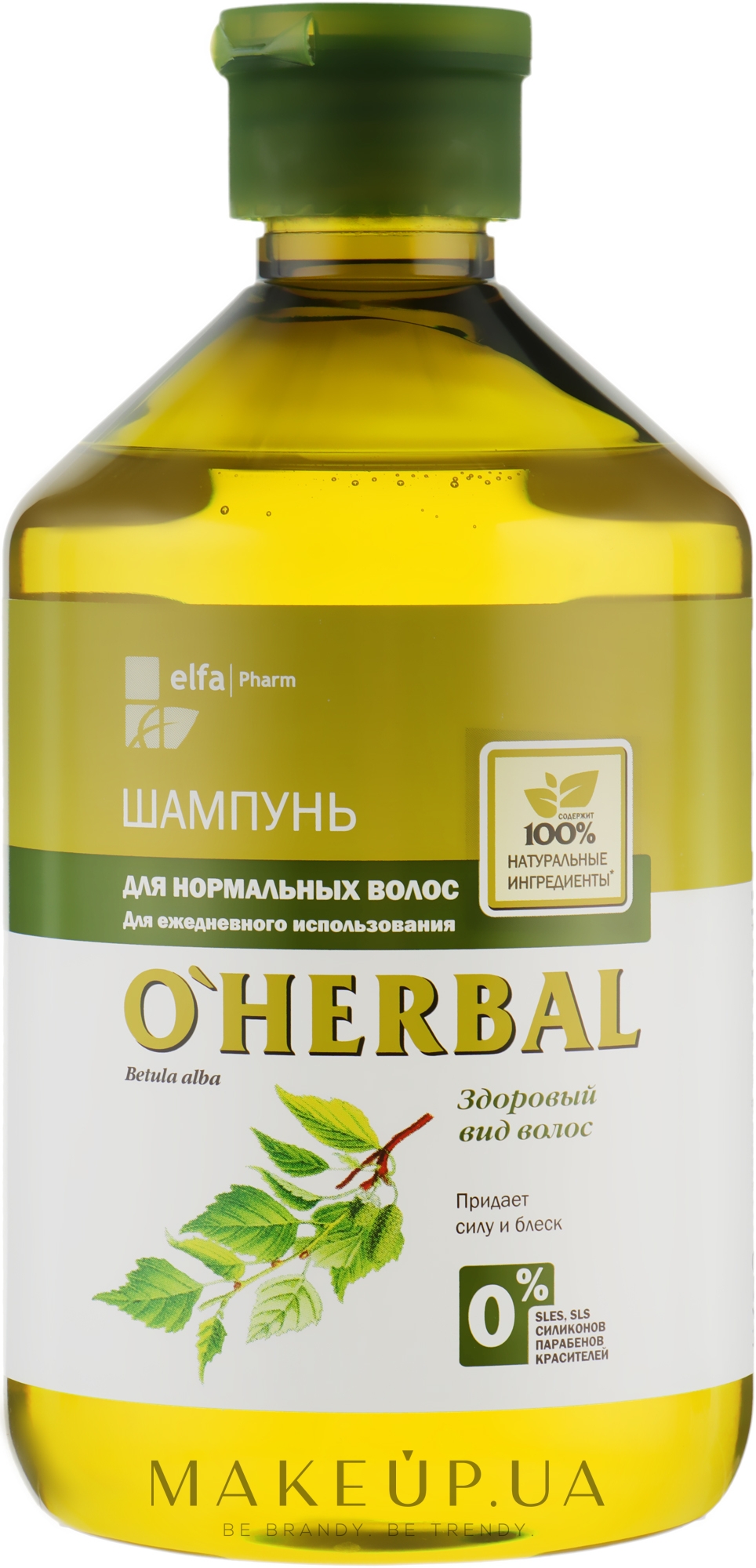 Шампунь для нормального волосся - O Herbal — фото 500ml
