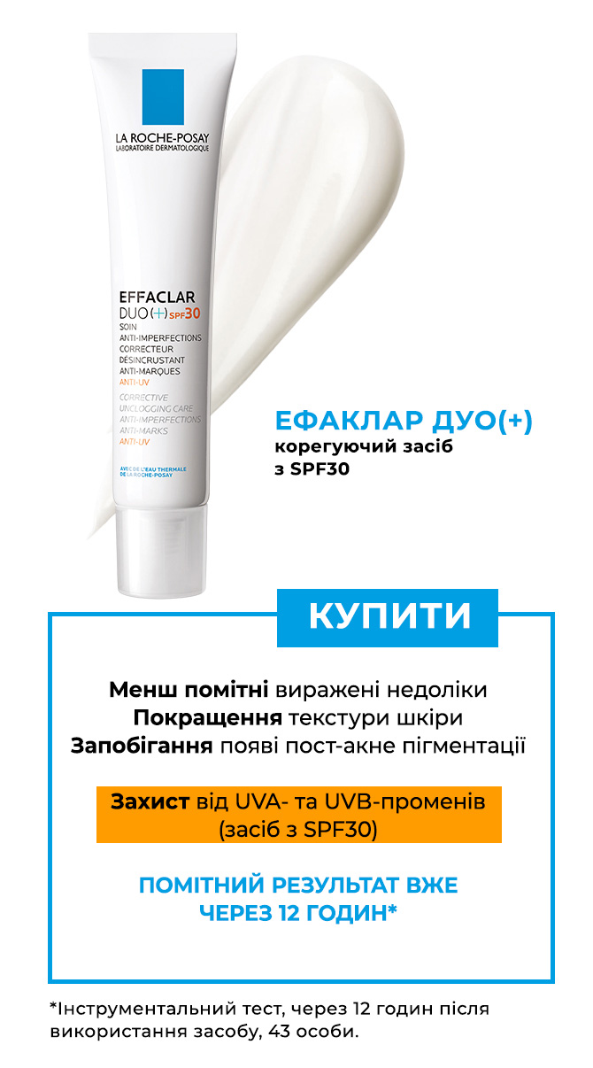 lrp-effaclar