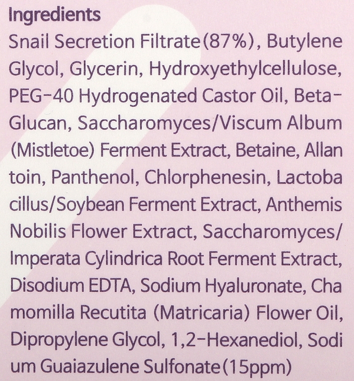 Эссенция с улиткой и азуленом - Tiam Snail & Azulene Water Essence — фото N3