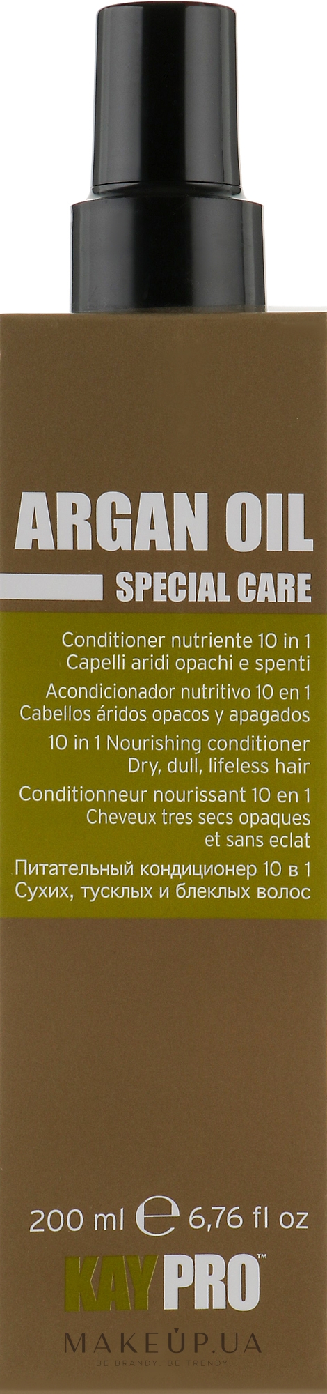 Питательный кондиционер с аргановым маслом - KayPro Special Care Total One Conditioner — фото 200ml