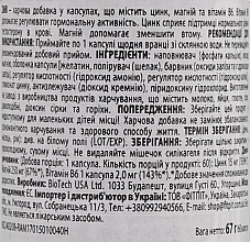 Харчова добавка "Стимулятор тестостерону" - BiotechUSA ZMB — фото N2