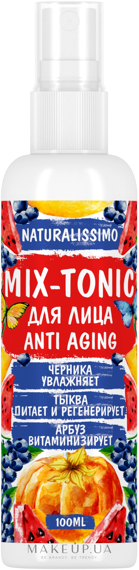 Мікс-тонік Anti Aging для обличчя й тіла - Naturalissimo Mix-Tonic — фото 100ml