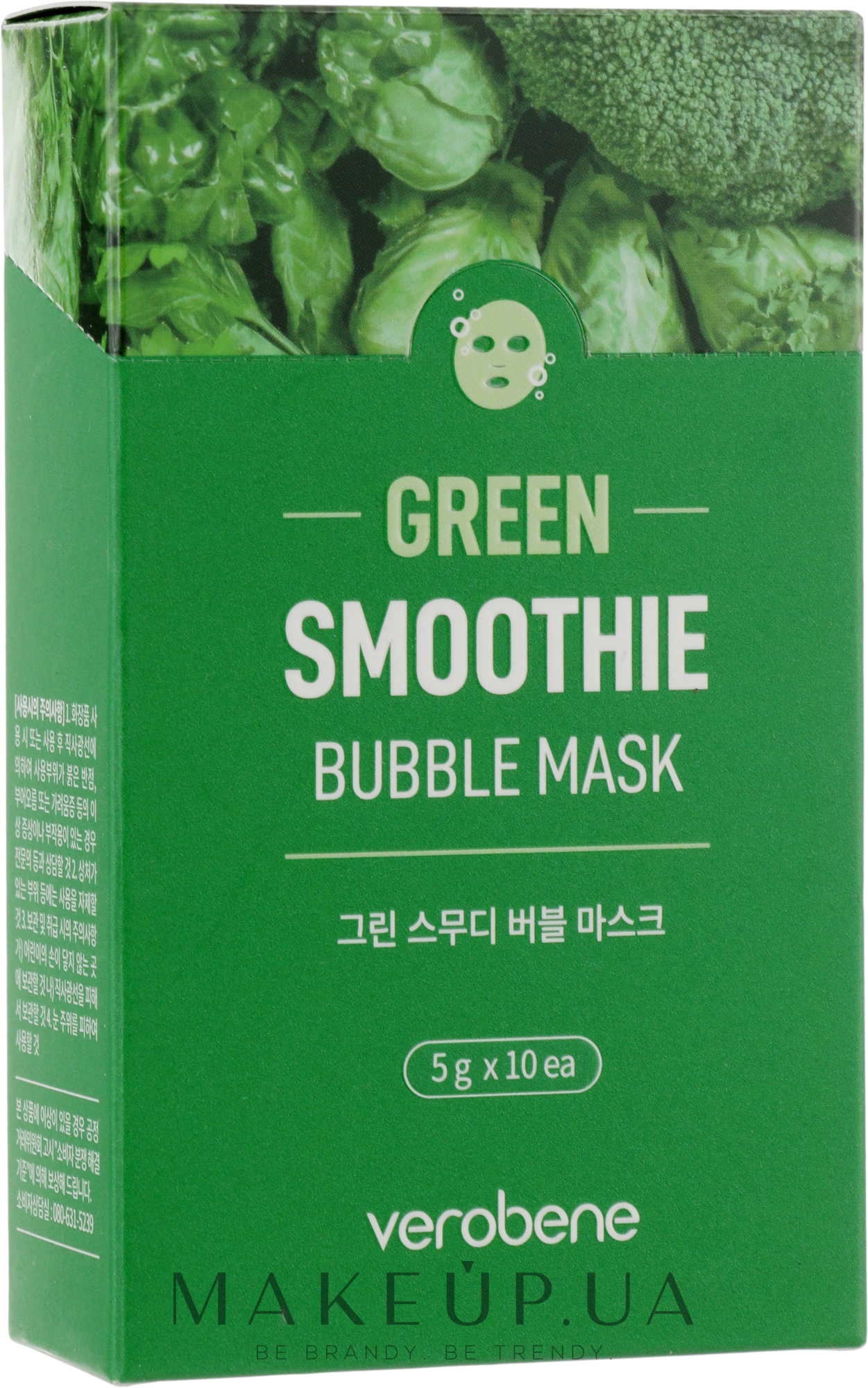 Кислородная детокс маска смузи - Verobene Green Smoothie Bubble Mask — фото 10x5g