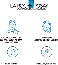 Очищувальний гель-мікропілінг, що сприяє вирівнюванню тону та надання сяяння шкірі - La Roche Posay Mela B3 Clarifying Unifying Micro-Peeling Gel — фото N9