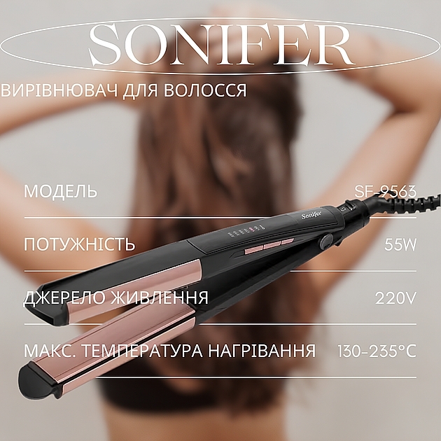 Випрямляч для волосся - Sonifer SF-9563 — фото N3