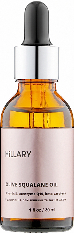 Сквалан оливковий - Hillary Olive Squalane Oil 100% — фото N3