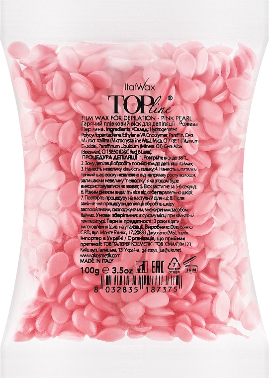 Воск для депиляции пленочный в гранулах топ-формула "Розовый жемчуг" - Italwax Top Formula Pink Pearl — фото N1
