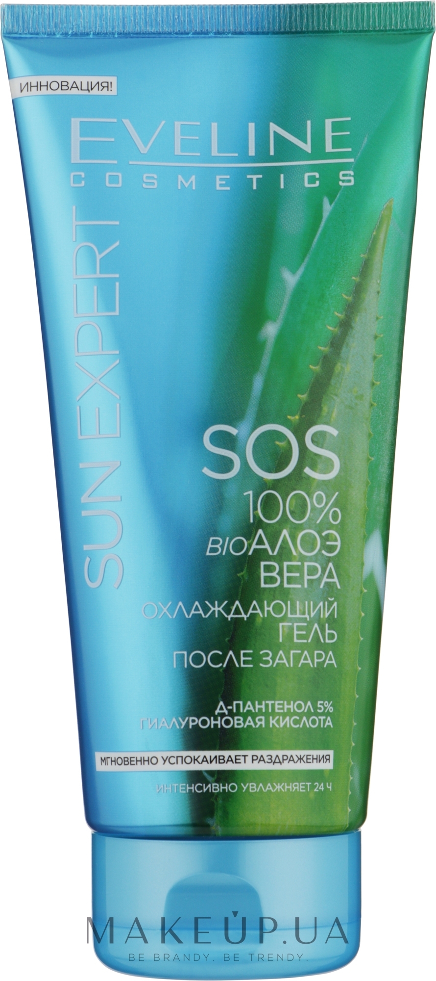 Охлаждающий гель после загара SOS с алоэ вера - Eveline Cosmetics Sun Expert — фото 150ml