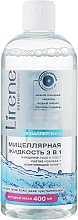 Духи, Парфюмерия, косметика УЦЕНКА Мицеллярная жидкость 3 в 1 - Lirene Beauty Care 3 in 1 Micellar Solution*