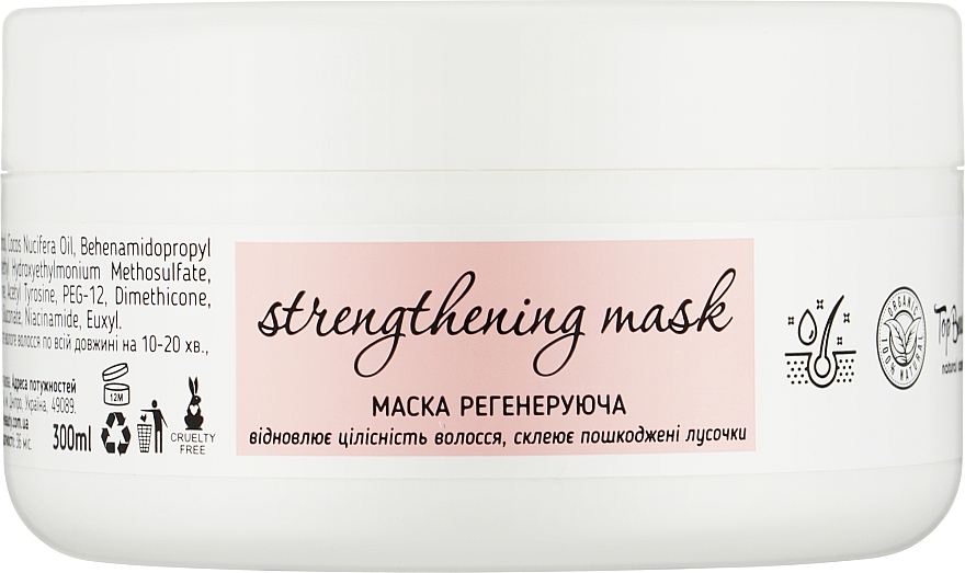 Регенерувальна маска для волосся - Top Beauty Strengthening Mask — фото N1