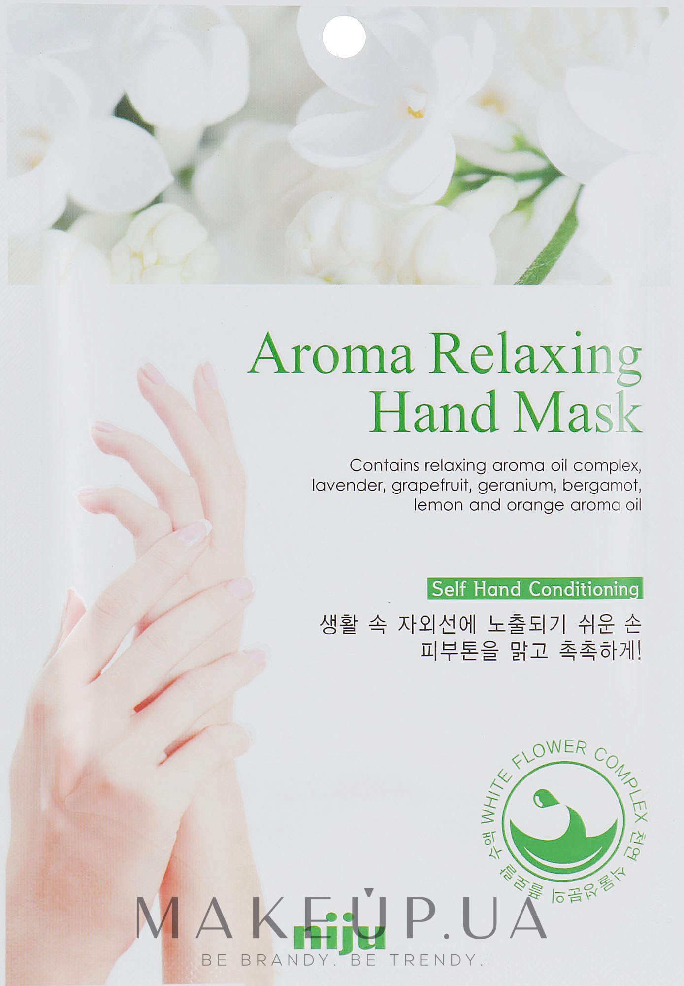 Розслаблювальна маска для рук - Konad Niju Aroma Relaxing Hand Mask — фото 16ml