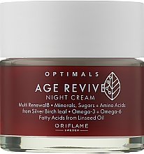 Духи, Парфюмерия, косметика Антивозрастной ночной крем - Oriflame Optimals Age Revive Cream