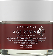 Антивозрастной ночной крем - Oriflame Optimals Age Revive Cream — фото N1