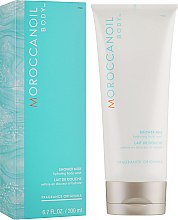 Духи, Парфюмерия, косметика Молочко для душа - Moroccanoil Shower Milk Fragrance Original